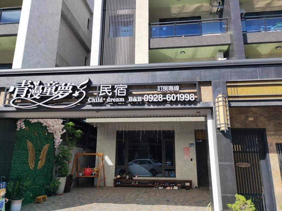 Qing Man Homestay Hualien Extérieur photo
